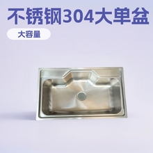 �����n�����P�304ˮ�����Qˮ�۴���莧��N���lԡ�S�����a