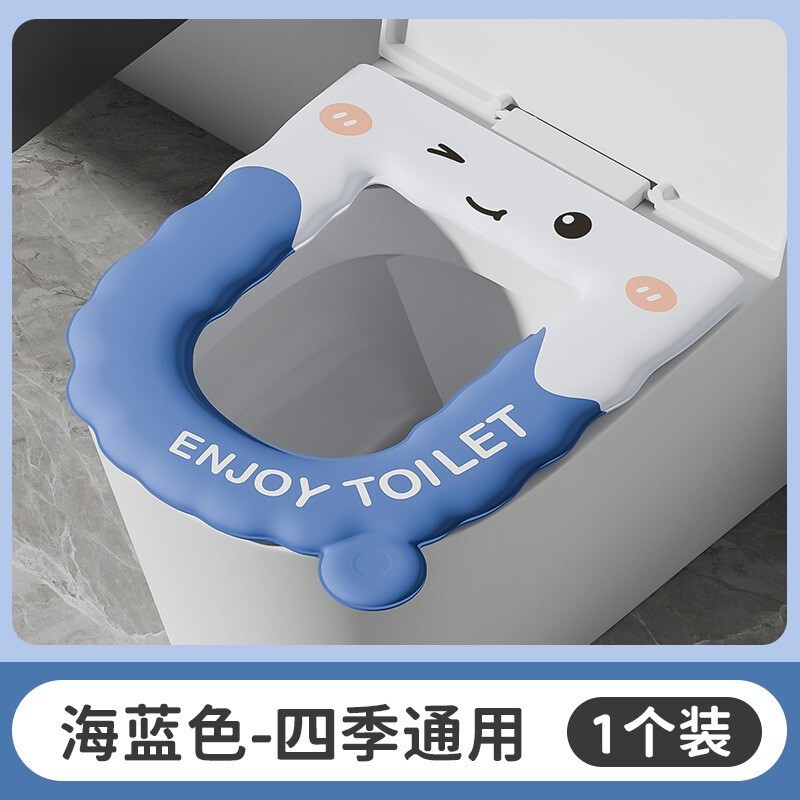 防水马桶垫EVA可水洗四季通用厕所坐便套家用抗菌粘贴式加厚套圈|undefined