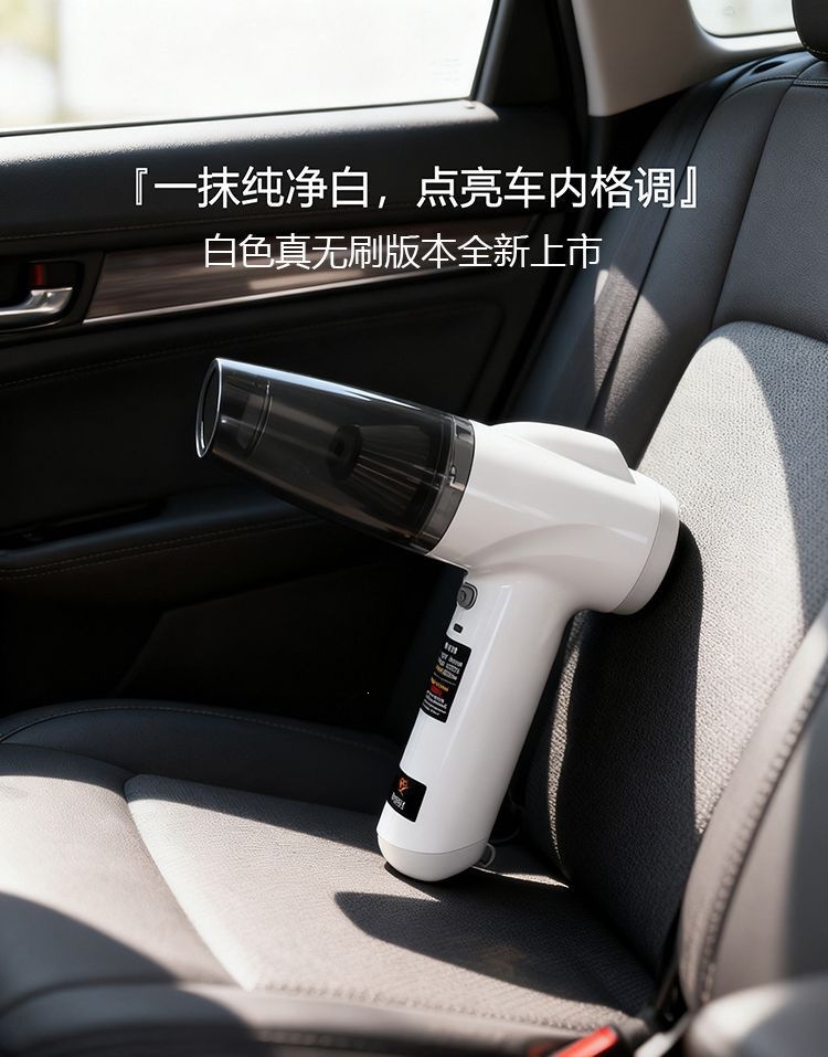 Huanpower GJ008 True Brushless Motor Multi-Vehicle Wireless Vacuum Cleaner Handheld Car Vacuum with High Suction Power