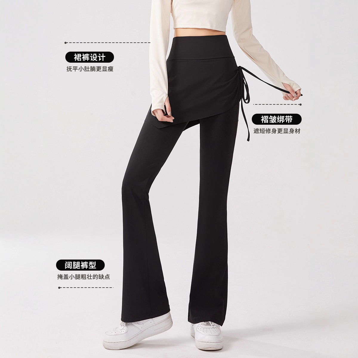 微喇叭裤子女假两件屁帘遮胯显瘦高腰提臀瑜伽健身打底马蹄鲨鱼裤