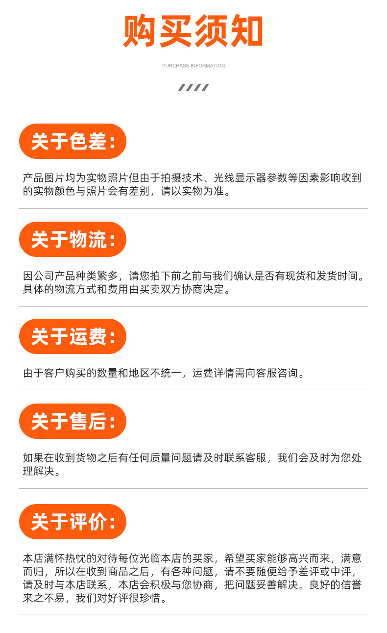 详情_19