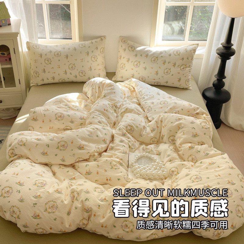 25新款提花四件套云感双层纱裸睡被套少女床上用品床单床笠三件套|undefined