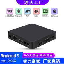X96mini X96Q跨境專供網絡機頂盒S905X電視4K高清網絡播放器
