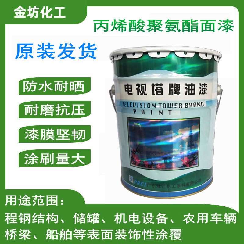 O1CN01IcM4Fw1e6WnTTomov_!!1802