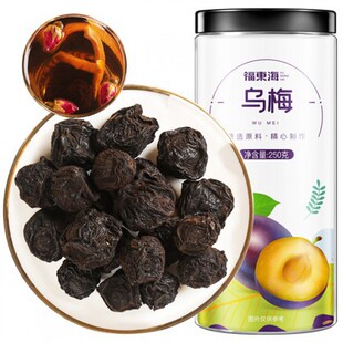 ���|����÷250g ��÷�����l�Ĵ���Ѭ�˞�÷����ʳ��÷��ԭ��Ԓ÷