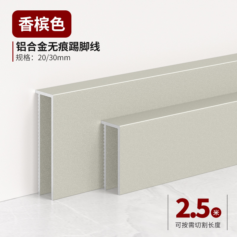 Línea de anclaje de aleación de aluminio extremadamente estrecha 2cm / 3cm invisibles sin trazas metálicas mínimas líneas de anclaje incrustadas línea de anclaje image 8