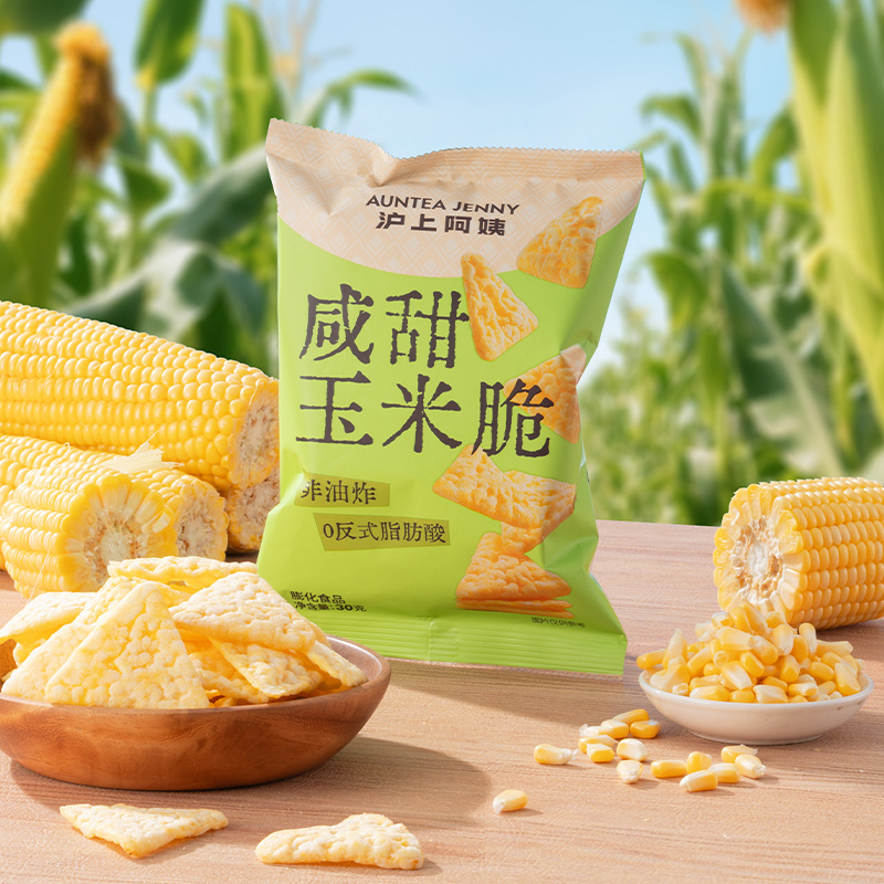 沪上阿姨咸甜玉米脆面包早餐点心便携装新品上市
