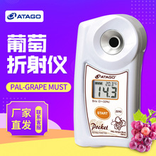 �ձ����/����PAL-Grape Must ���@��������x�Ƕ�Ӌ(Brix)