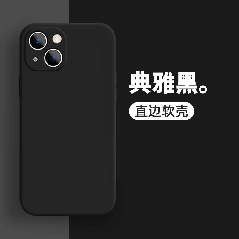 Black Phone Case Suitable for iPhone 17, Apple 16 Pro Max, Silicone 13 Material Wholesale, 15 Matte, 14 Painted Black Phone Case Suitable for iPhone 17, Apple 16 Pro Max, Silicone 13 Material Wholesale, 15 Matte, 14 Painted