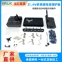 戴森v8电池吸尘器套料