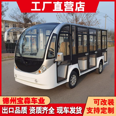 Elektrikli qolf avtomobilləri for Tourist Attractions, Four-Wheel Tourist Shuttles