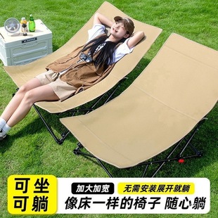 Folding Outdoor Chair Camping Chair Moon Chair Lounge Chair Lunch Break Portable Beach Chair Office Fishing Lunch Break Chair