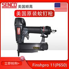 ����SENCO호ߚ�ᔘ�Finishpro 11�yᔘ��o�^ֱᔘ�P650 ľ������