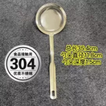304厚いステンレス製の生け垣の家庭用すくい面餃子のスプーンの濾過網の大きいサイズの台所の揚げ物の網のふるい|undefined