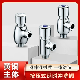 全铜 小便池冲水阀 手按式小便斗冲洗阀 厕所小便器开关 延时阀门