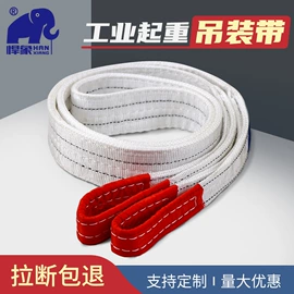 起重葫芦;起重装卸设备;绞盘