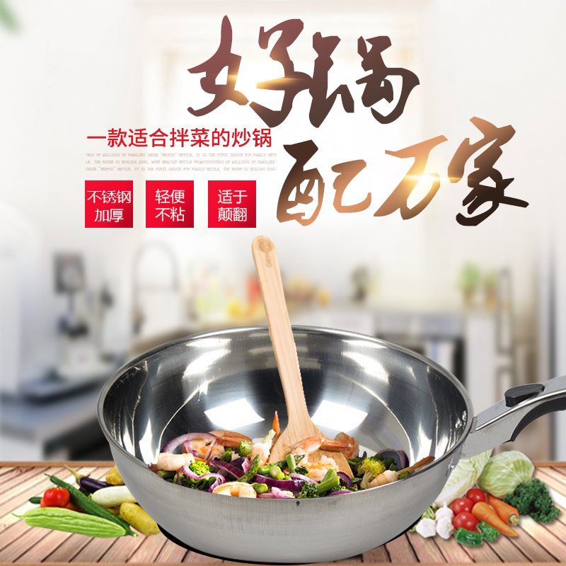 Lightweight Cold Dish Pot, Stainless Steel Pot, Non-Stick Pot, Easy to Clean, Easy to Stir-Fry Pot, Round Bottom Cooking Pot, Uncoated