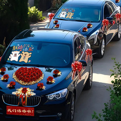 結婚式の車用「ハッピーウェディング」ガラスステッカー、結婚式専用、結婚式の送迎車装飾、跡を残さない静電ステッカー、結婚式用品の完全なコレクション