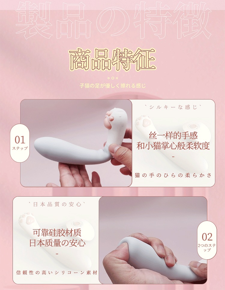 Jundao Aiyi Remote-Controlled Multi-Frequency Vibrating Masturbation Device with Cat Paw Remote — detail image 27