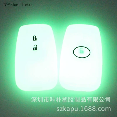 Silicone Protective Key Shell Key — Static Rod/Key Bag - luminous-color-special-car