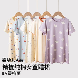 童内裤;童家居服套装;童背心/吊带