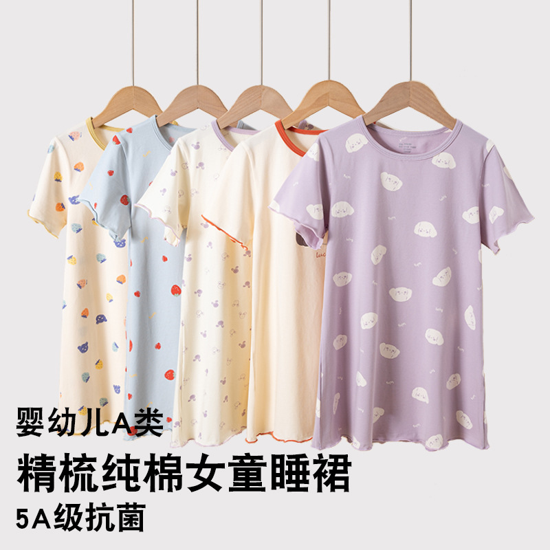 Summer Thin Nightgown Class a Pure Cotton Girls Dress Short-Sleeved Kidsren's Middle and Large Kidsren Baby Girl's Nightgown Wholesale