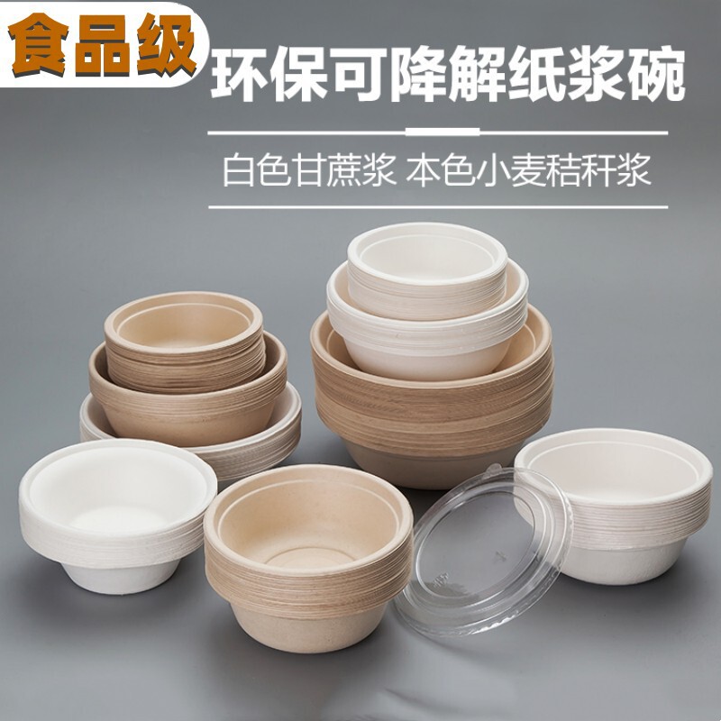Disposable Bowl Paper Bowl Commercial Household Round Dishes Tableware and Chopsticks Set Degradable Thickened Barbecue Bowl Environmental Protection Disposable Bowl Paper Bowl Commercial Household Round Dishes Tableware and Chopsticks Set Degradable Thickened Barbecue Bowl Environmental Protection