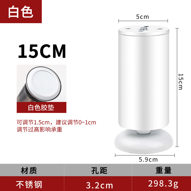 茶何足のテーブルの足の家具の金属の部品のソファーのテーブルの足は足のステンレスのソファーの足を支えて調整することができます。