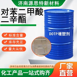 酯;杀菌灭藻剂;增塑剂