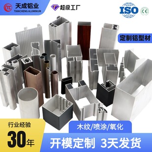 �X�Ͻ��_ģ����6061�X�Ͳć��Tľ�y�����Ӿ6063�и��ۏ�CNC�ӹ�