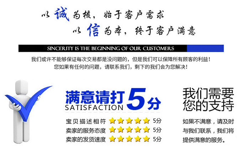 赛冠体育用品详情_17