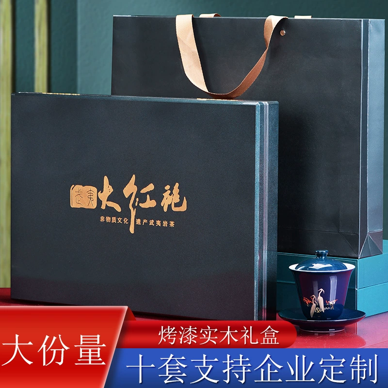 Прямая поставка с фабрики Wuyishan Dahongpao чайная Подарочная коробка оптом Корица нарциссы Цзинь Цзюнмэй чайный фестиваль подарки