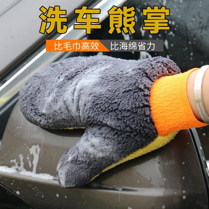 热销珊瑚绒洗车熊掌手套双面绒加厚擦车洗车毛巾汽车清洁美容工具