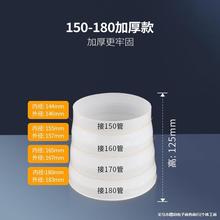 抽油烟机排烟管连体塑料变径圈铝箔烟管转换圈一体异径管接头