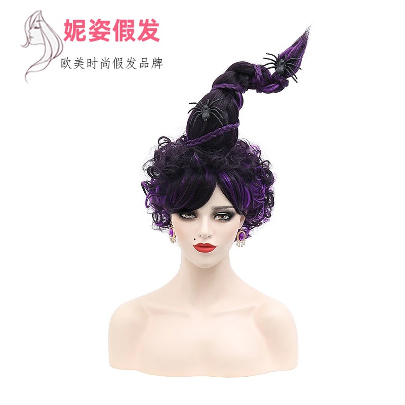 Witch also crazy Hocus Pocus Mary Sanderson Mary Sanderson cos wig headgear