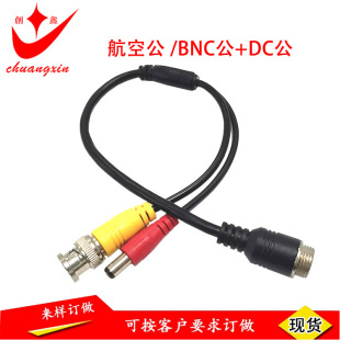 �����D�Ӿ�RCA�D�Ӿ�DC�D�Ӿ�BNC�D�Ӿ����վ������DRCADC��