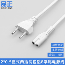 1.5�װ�ɫ��ʽ�ɈAо8��β�Դ��̨��������C�m����С�WҎ��β��