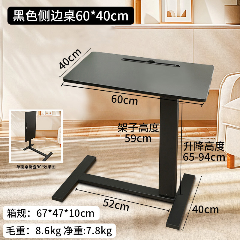 검정색/공압 리프팅/단면 접이식 모델/60*40