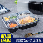 洋瑞盒装一次性打包盒加厚四格快餐盒多格食品级外卖盒批发商用