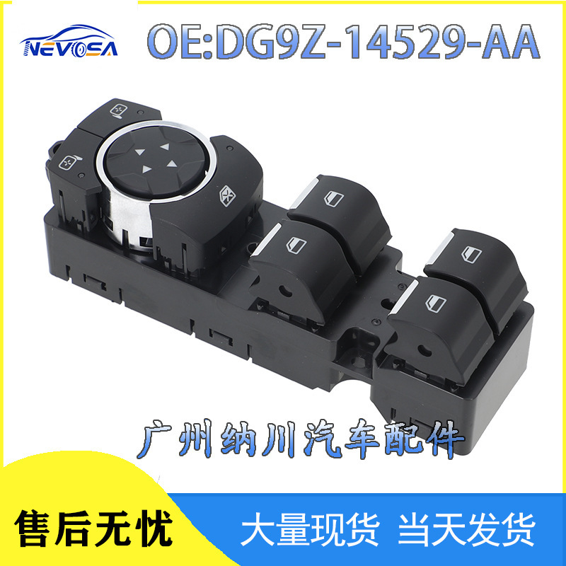 Dg9Z-14529-Aa Is Suitable for Ford Ford Auto Parts Window Lift Switch Glass Lifter Dg9Z-14529-Aa Is Suitable for Ford Ford Auto Parts Window Lift Switch Glass Lifter