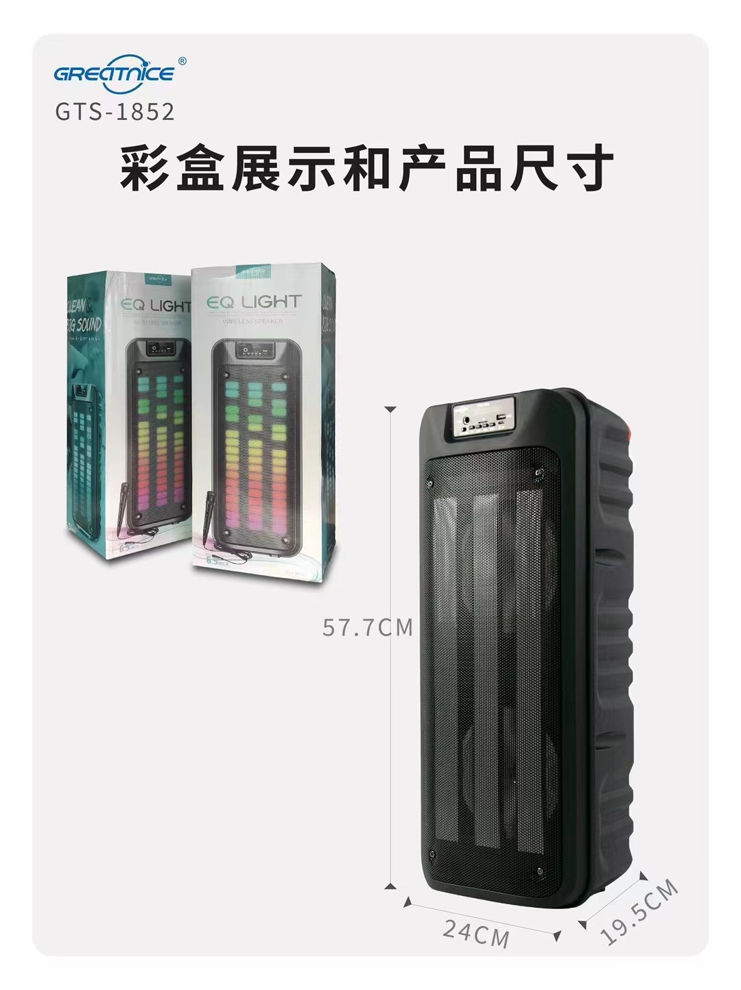 微信图片_20240304160024