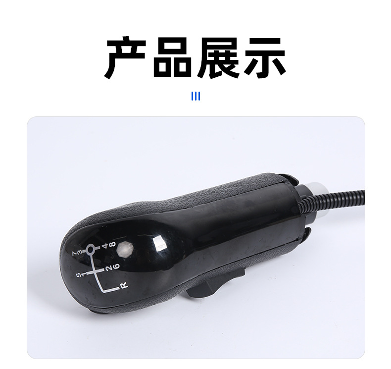 Man Truck and Bus Gear Shift Knob Double Switch Gear Lever Head 6Pin4Pin81326200105