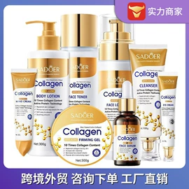 贴片面膜;液态精华;护手霜