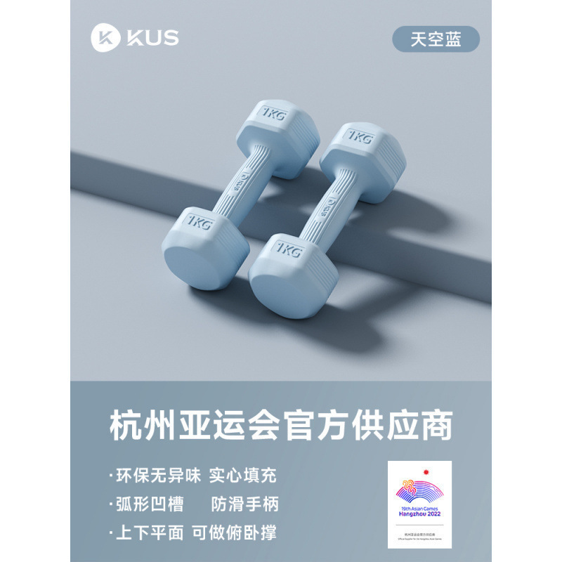 霁航哑铃女士健身家用器材儿童瑜伽女壶铃式小哑铃练臂肌包胶男士|undefined