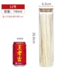 740 ml, 6.5×26cm