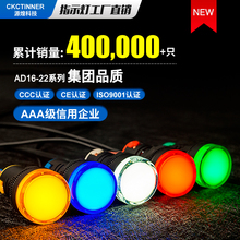 LED�Դָʾ��220V����佻ֱ����̖��AD16-22D�t�G�S24V12V 380V
