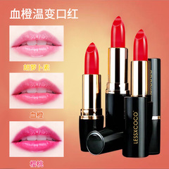 Hot selling carotene discoloration lip balm moisturizing, moisturizing, repairing, anti-drying and cracking discoloration lipstick 3 colors on behalf of shipping