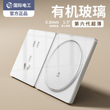 tep国际电工g21奶油风超薄有机玻璃镜面圆形开关五孔插座面板批发