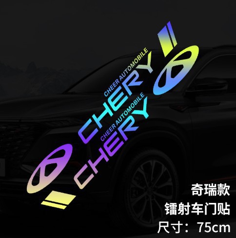 체리 다채로운 레이저 75cm★1 쌍