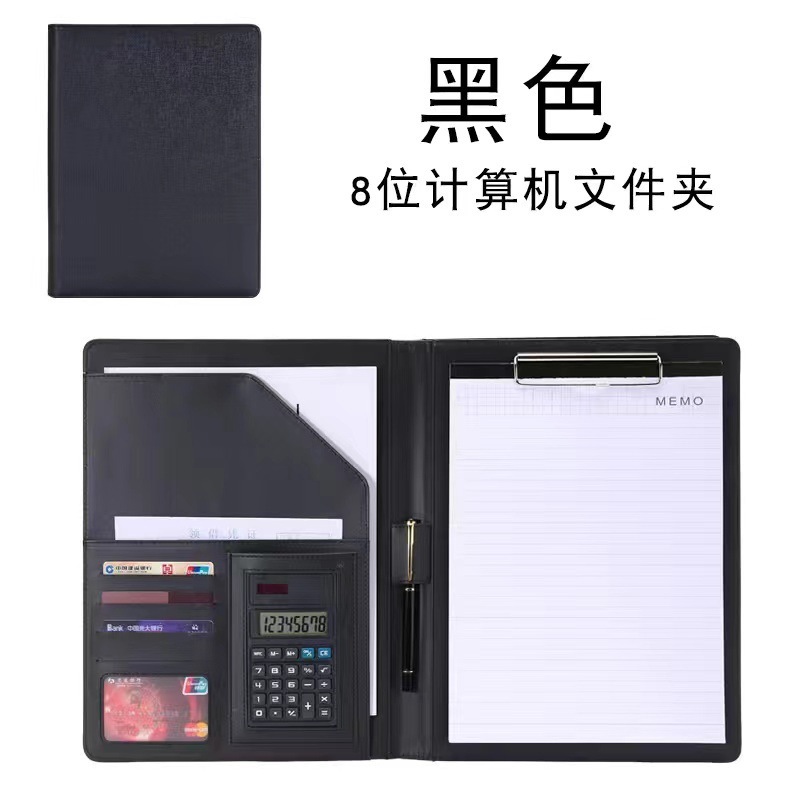A4多機能ファイル電卓付きビジネス契約事務相談単クリップ革マネージャークリップ量房本ロゴ|undefined